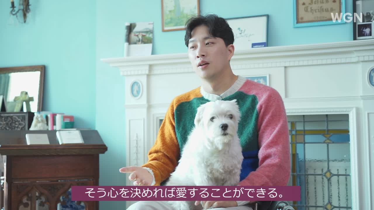 바뀌다ㅣ박위(일본어 버전)
