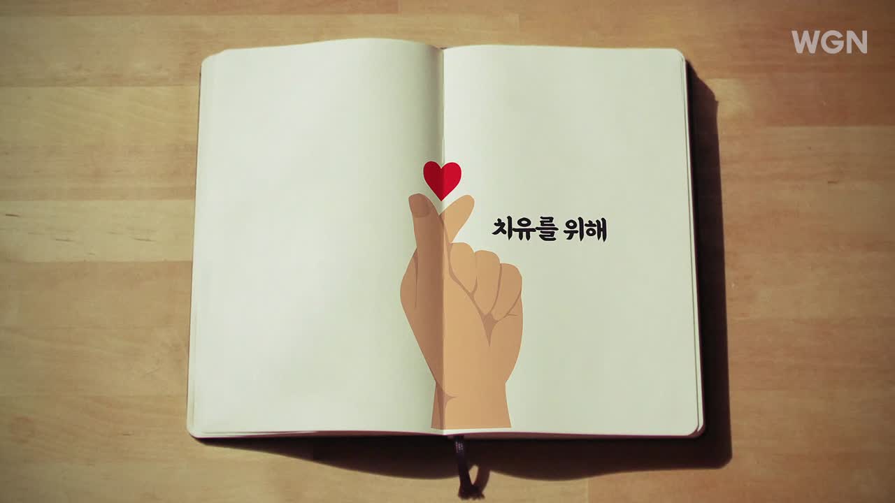 01. 내가 왜 죄인인가요?