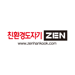 친환경도자기ZEN