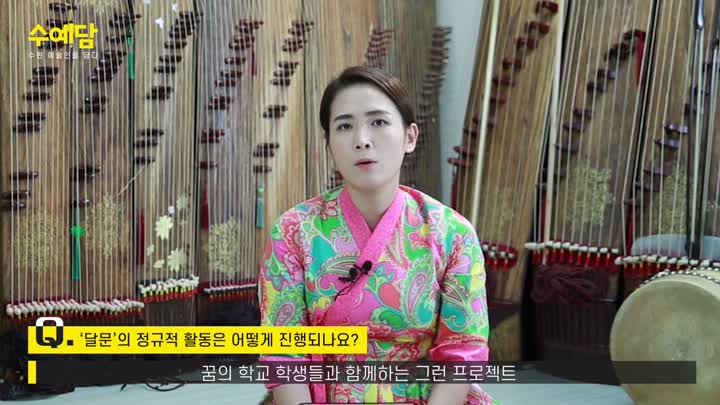 [수원 예술인을 담다] 박이슬