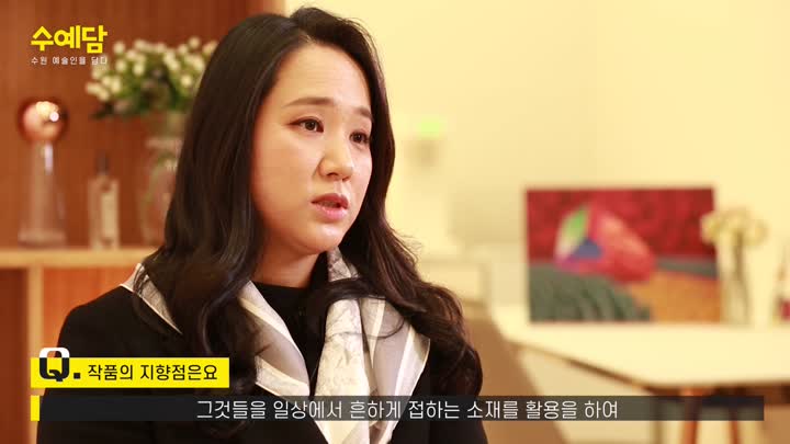 [수원 예술인을 담다] 신영진