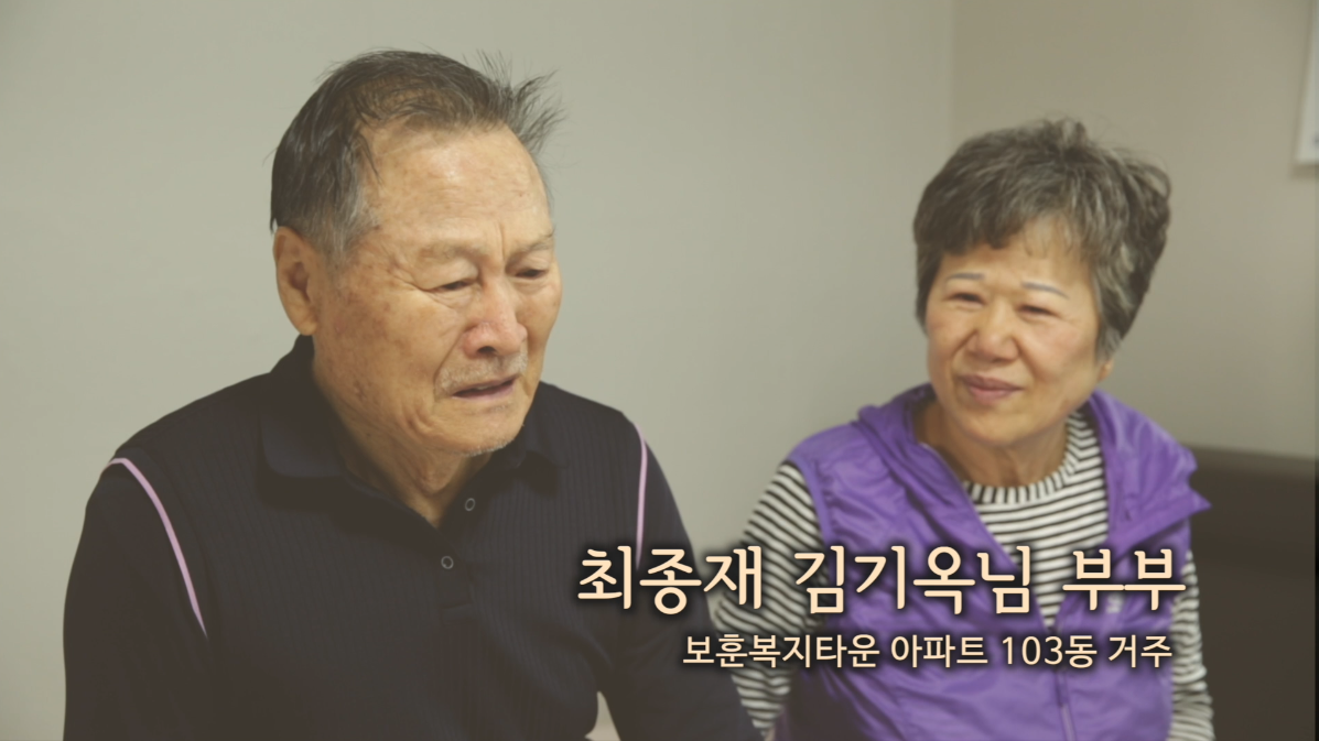[사람책 수원] 최종재, 김기옥 어르신 1편 - 베트남전에 파병