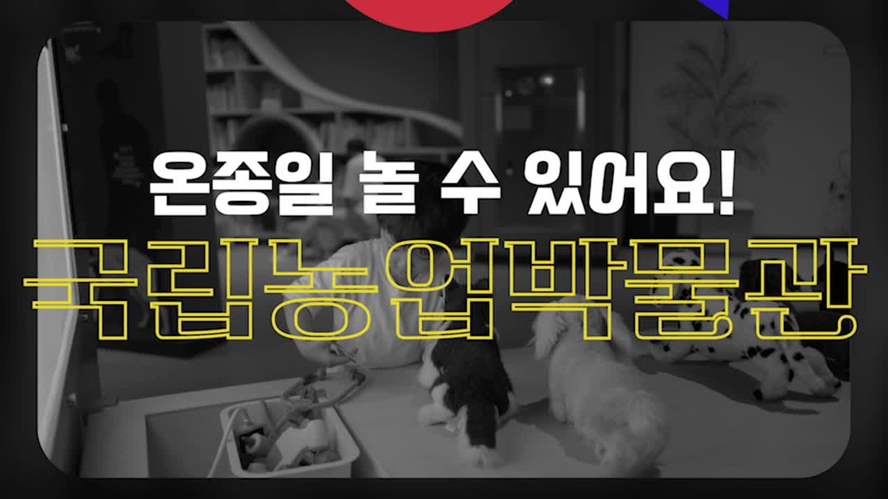 2023똑똑크리에이터_아이수원