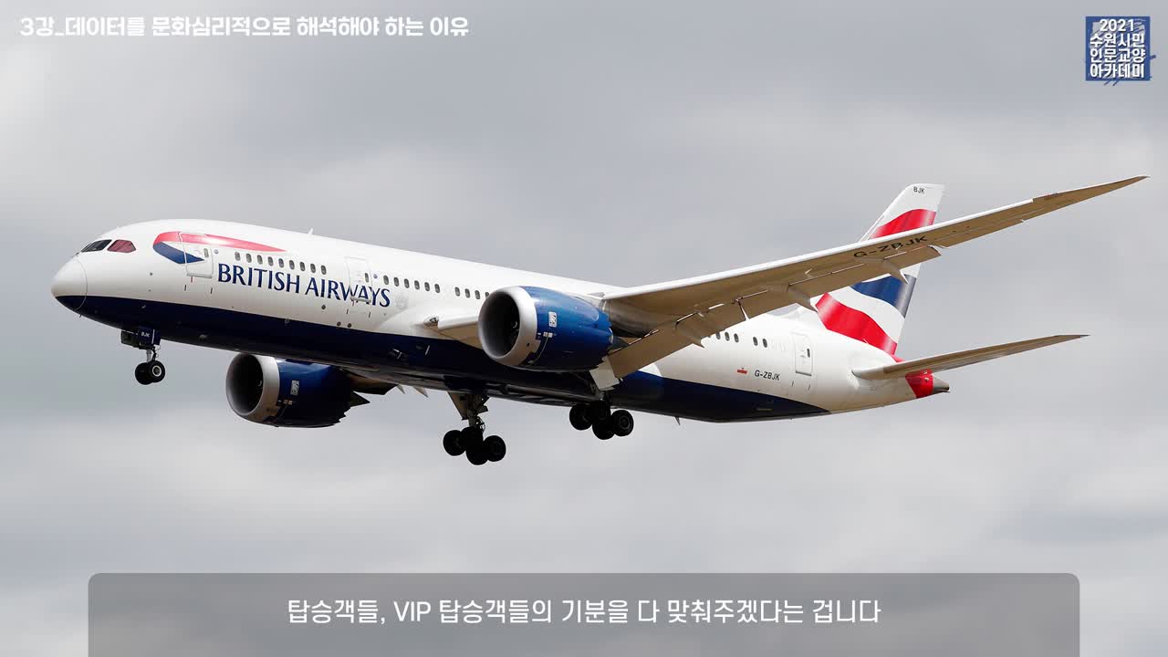 [구독 댓글달고선물받자]수원시민인문교양아카데미3강