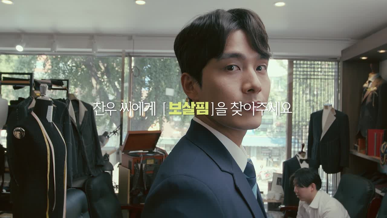 보조금24홍보영상(청년편)