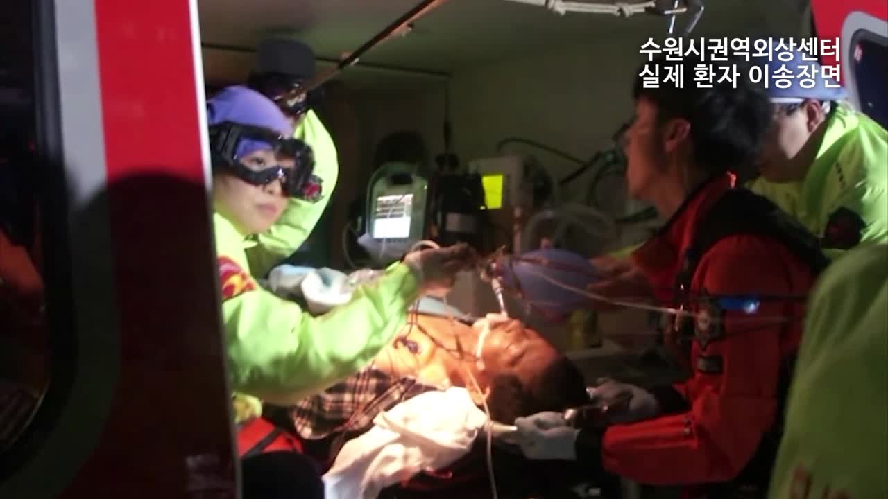 이소리는사람살리는소리닥터헬기소리는생명입니다