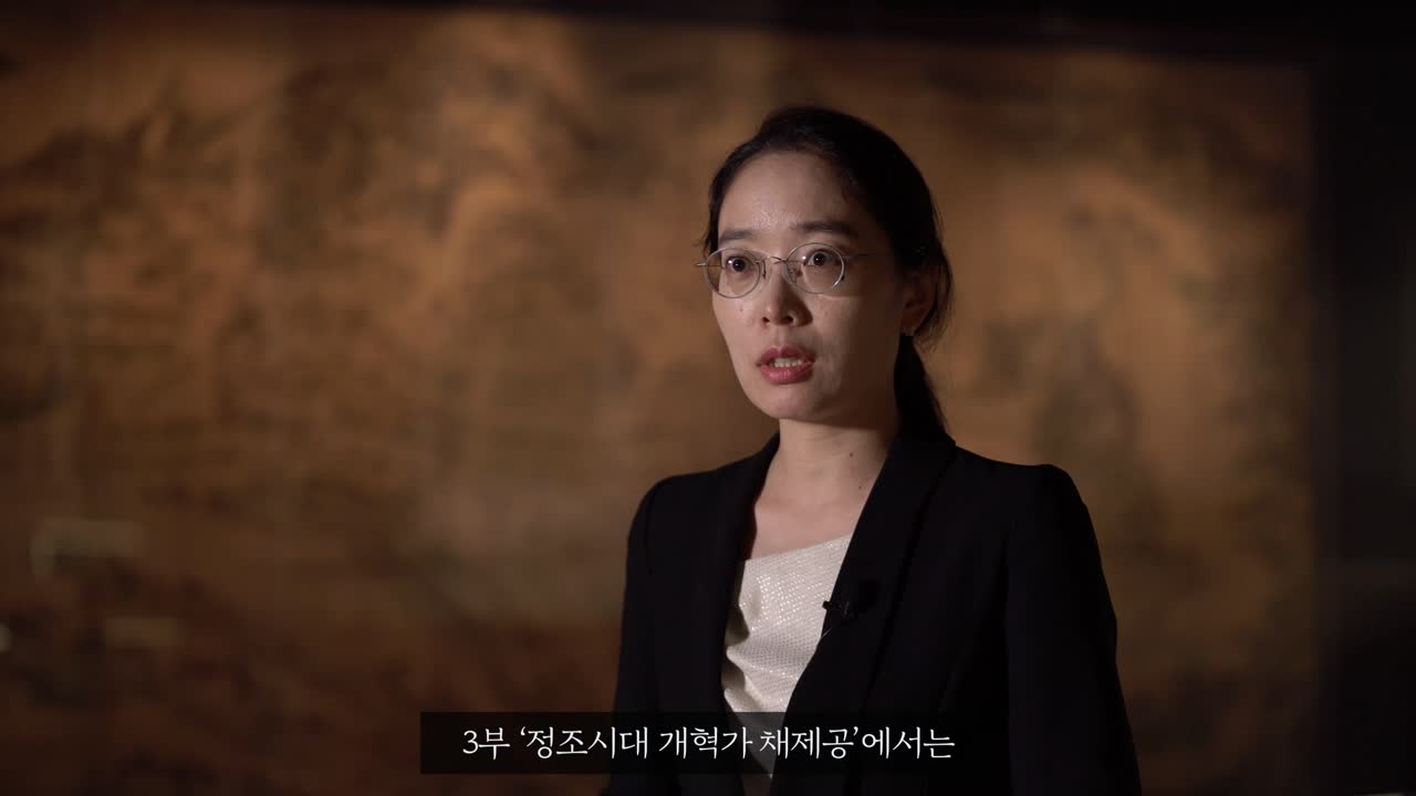 수원화성박물관기획전시-재상채제공실학과함께하다