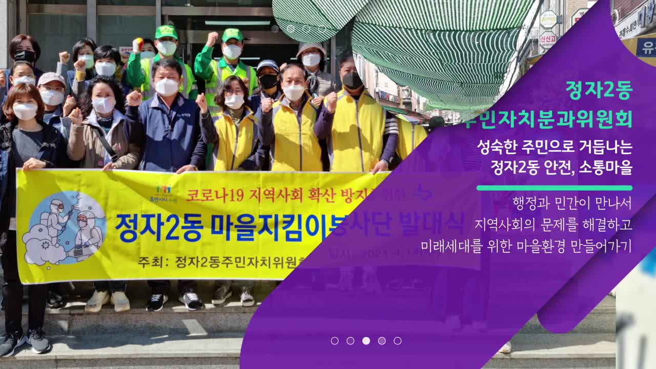 우리들의활동이야기(장안구)