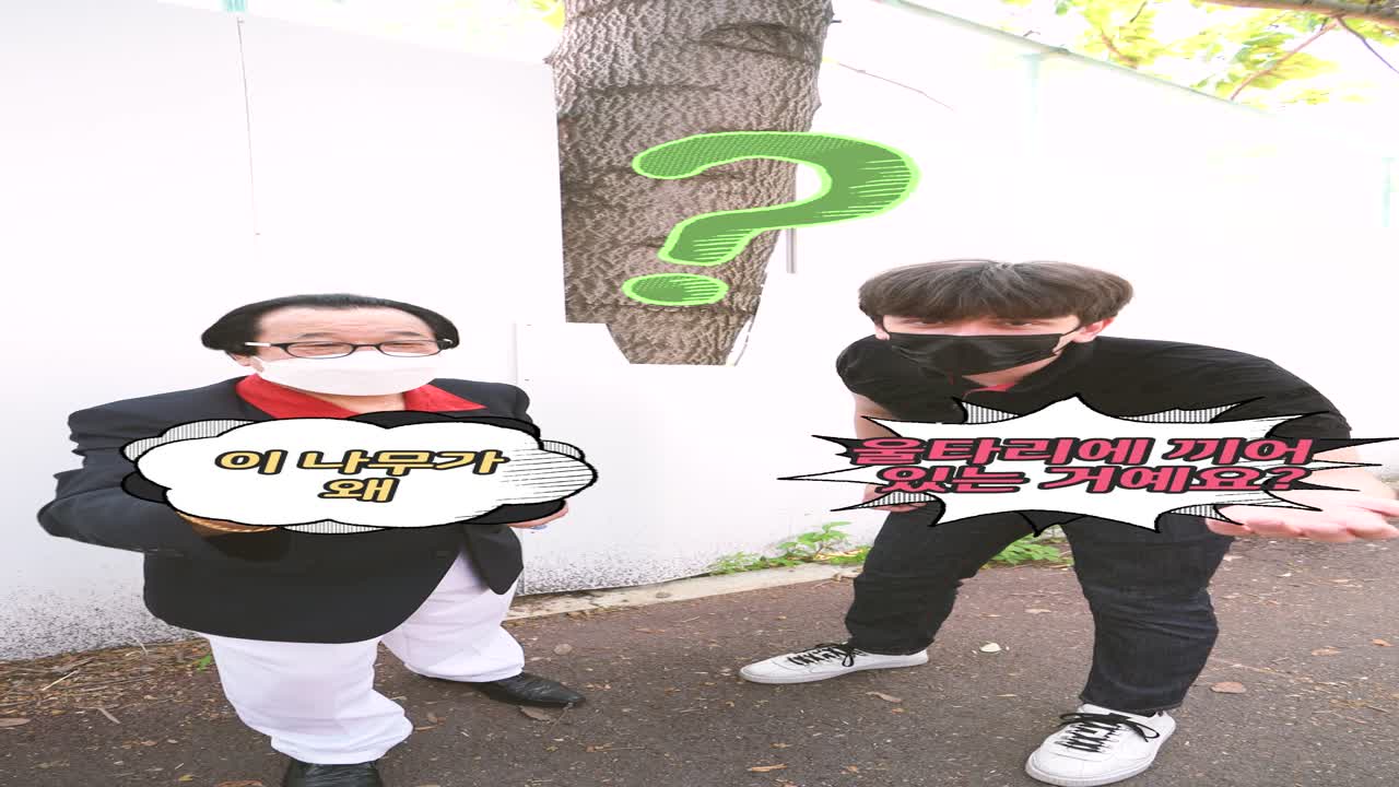 수원수목원