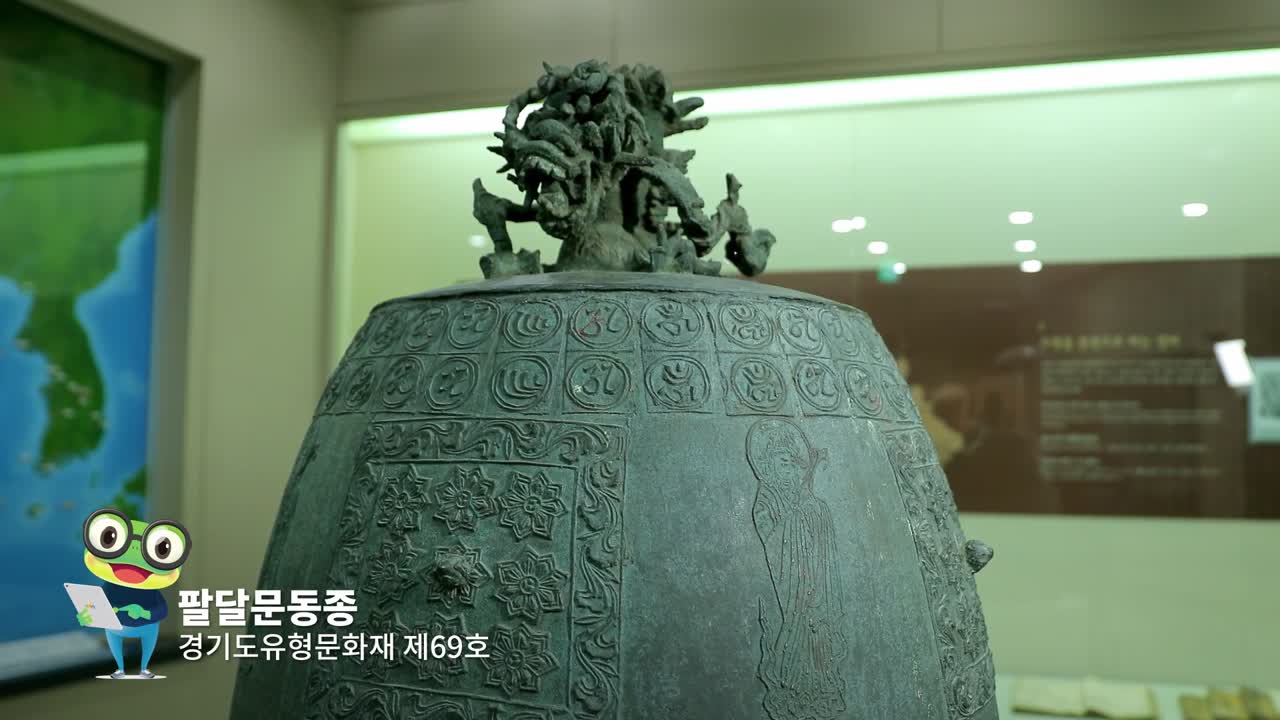 수원박물관관학연계온라인교육′우리고장수원을만나다′