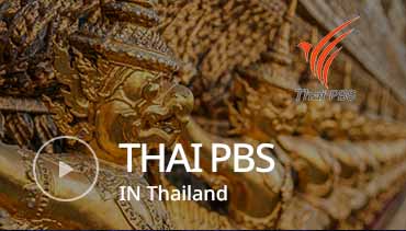 THAI PBS